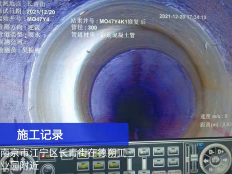 潘集非开挖修复技术被誉为城市地下管网的“微创手术”